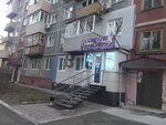 Зубная Фея (ulitsa Kirova, 8), dental clinic