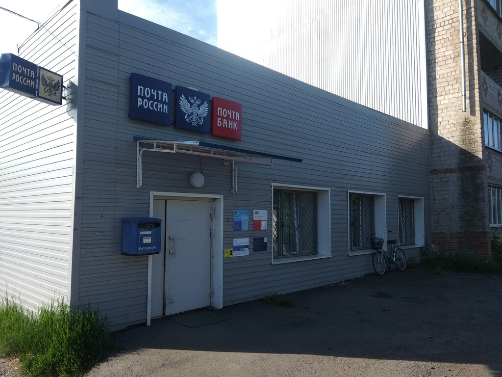 Post office Otdeleniye pochtovoy svyazi Mariinsk 652154, Mariinsk, photo