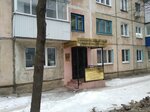 Медицинский центр Надежда (posyolok Stroitel, 31), medical center, clinic