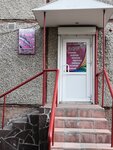 Aktual (Abakanskaya ulitsa, 43), hairdresser
