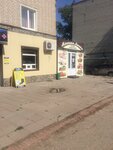 Мясная лавка (prospekt Stroiteley, 12) ، متجر جزارة، ديلي