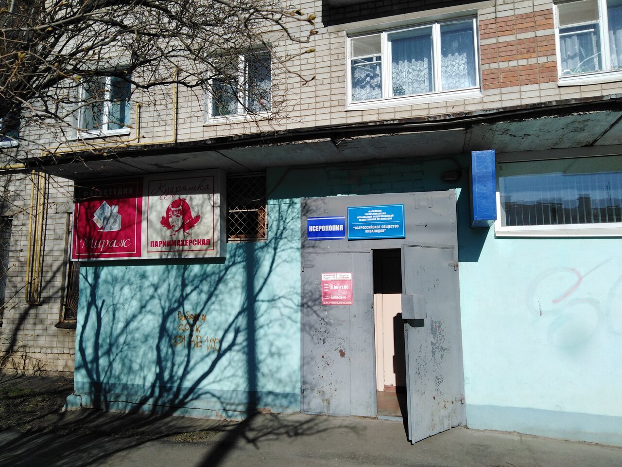 Анциферова 21 йошкар ола карта