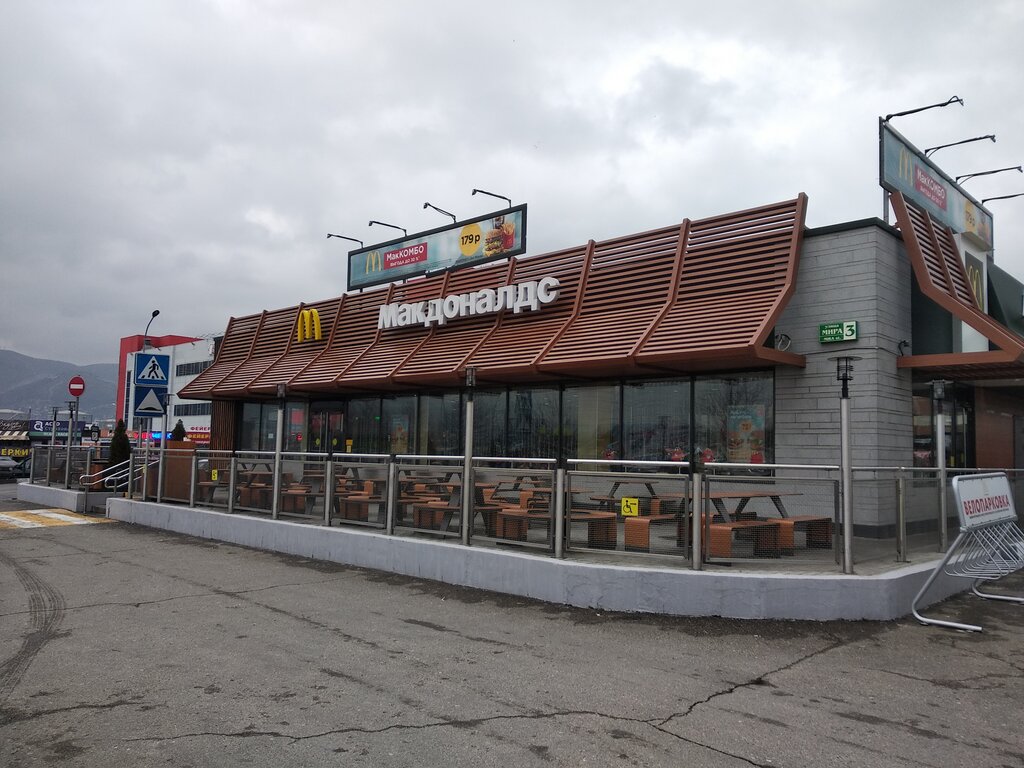 Fast food McDonald's, Novorossiysk, photo