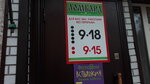 Ломбард (Krasnaya ulitsa, 101), pawnshop
