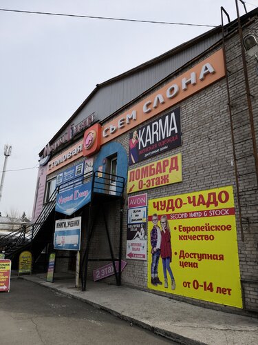 Книги, Учебники, Книжный Магазин, Хакасская Ул., 57, Абакан.