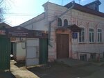 Богородское районное общество охотников и рыболовов (ulitsa Danilova, 34) ، منظمات المجتمع