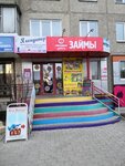Мир творчества (Abakanskaya ulitsa, 56) ، مدرسة الفنون