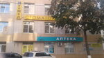 Хозтовары (бул. Любы Новосёловой, 6А), магазин хозтоваров и бытовой химии в Одинцово
