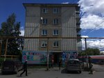 Детская обувь (ulitsa Zaytseva, 5), children's shoe shop