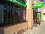 Аптека (посёлок городского типа Кореиз, Севастопольское шоссе, 44), medical equipment