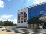 Ткани (Krasnaya ulitsa, 29), drapery shop