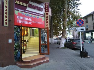 Лучшее Кубани (ulitsa Gorkogo, 17), cafe