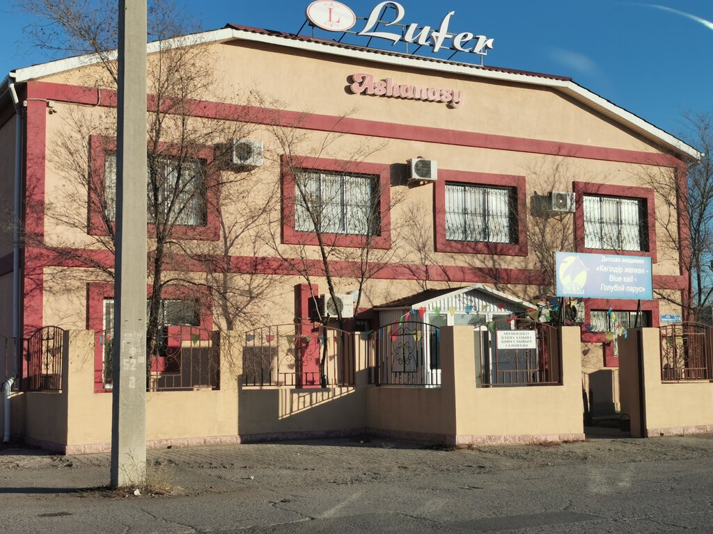 Private school Blue sail, Atyrau, photo