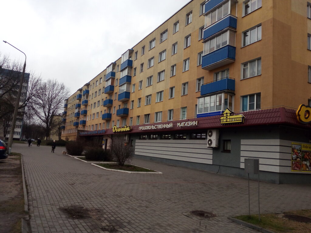 Centro de liquidación y caja Raschetno-Spravochny tsentr Lidskogo Gup ZhKKh, , foto
