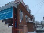 Жилкомсервис (ул. Красная Сибирь, 109, Бердск), коммунальная служба в Бердске