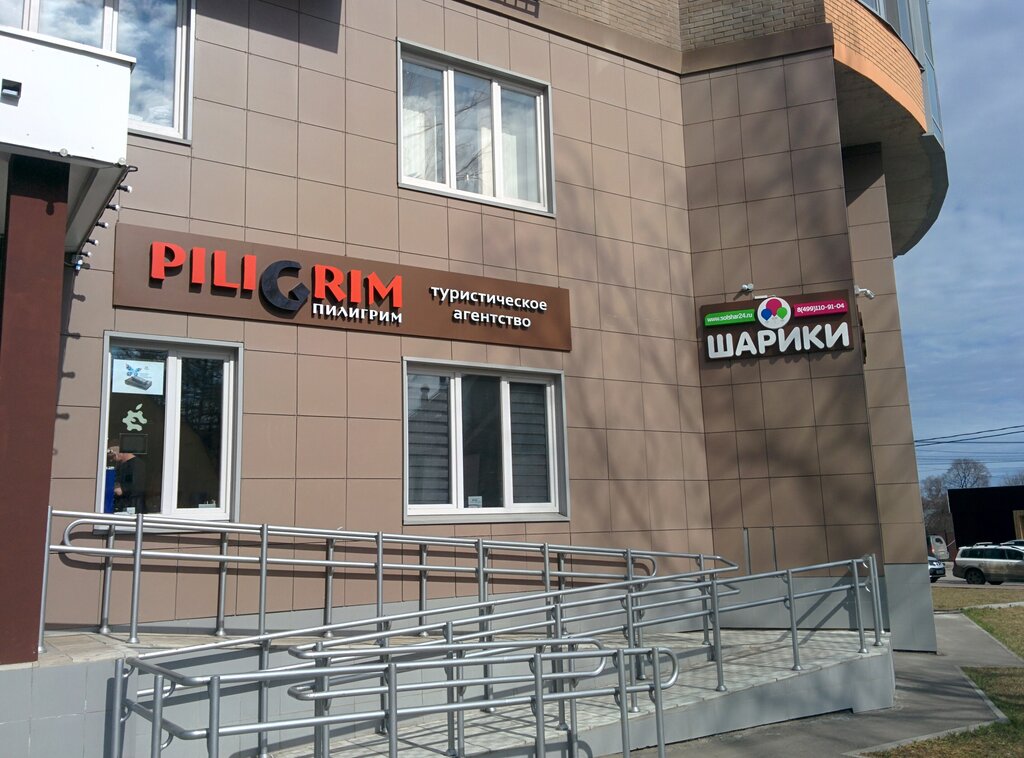 Магазин 35 московская область солнечногорск фото