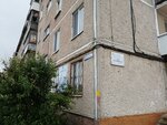 Silvinit, tsentr Detskogo Tvorchestva (ulitsa Metallurgov, 57), casa de la cultura