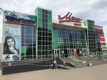 Мега (Sovetskaya Street, 12/1), shopping mall