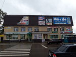 Уют (ulitsa Lenina, 34), tienda de muebles