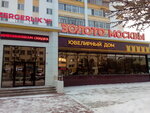 Zoloto Moskvy (Abay Avenue, 164), jewelry store