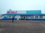 Tekhkon-Avto (ulitsa 40 let Oktyabrya, 70Б), vehicle inspection station