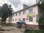 Продукты (ulitsa V. Blyukhera, 115) ، محل بقالة