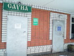 БухСервис (ulitsa Mira, 2Б), servicios de contabilidad