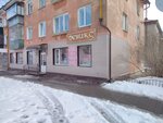 Феникс (ulitsa Lenina, 31), stationery store