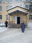 Поликлиника № 3 (ул. Коммунаров, 4), поликлиника для взрослых в Костроме