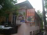 Хуторянка (ул. Вилонова, 8, Калуга), кафе в Калуге