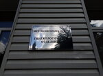 Одинцовская областная больница, Звенигородское подразделение, гинекологическое отделение (ulitsa Lermontova, 6с1) ، قسم المستشفى
