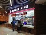 Burger King (Әл-Фараби даңғылы, 48), тез тамақтану  Қостанайда
