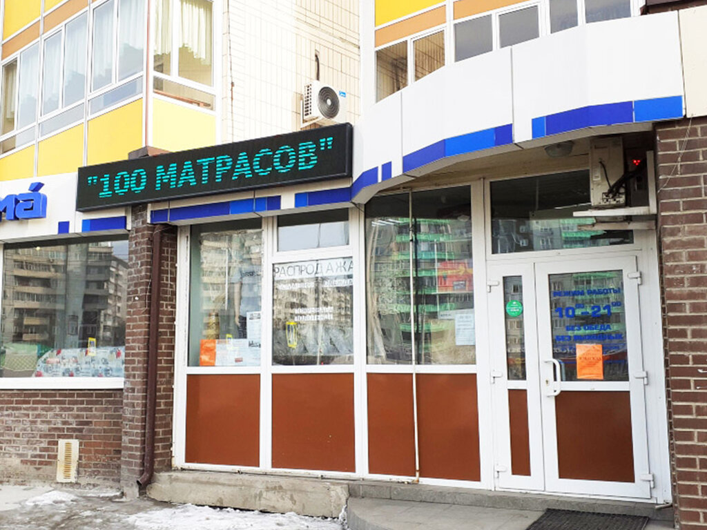 50den ru ул 9 мая 51 фото