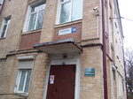 Рентгенкабинет (Kirova Street, 38к4), hospital