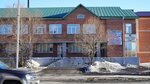 Бизнес центр (ул. Ленина, 61А), юридические услуги в Татарске