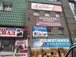 Ювелирный салон (ulitsa Baumana, 14) ، متجر مجوهرات