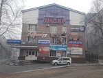 Karamel' (ulitsa Kirova, 39А), beauty salon