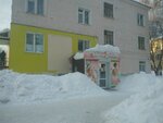 Студия красоты Лотос (ulitsa Lenina, 6), beauty salon