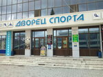 Арго (Polezhaeva Street, 34), farmacia