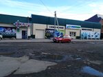 Скаут (ulitsa Titova, 17), sports store
