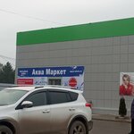 Akva Market (ulitsa Telmana, 2Б) ، محل بيع المياه