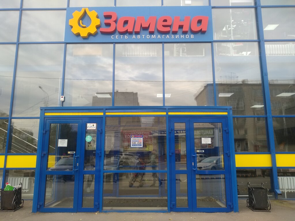 Car service, auto repair Zamena, Abakan, photo