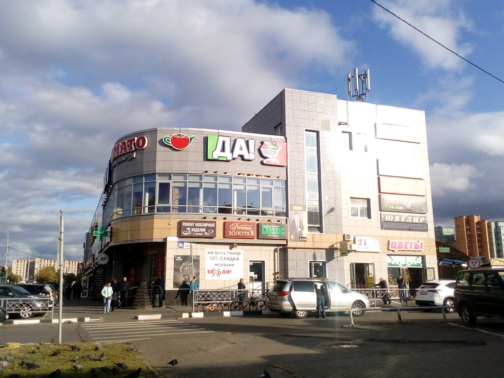 Shopping mall Галерея Пассаж, Obninsk, photo