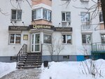 Цирюльник (Gorkogo Street, 77), equipos y materiales para salones de belleza