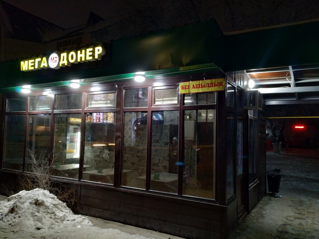 Донер хан ул мира 2 фото