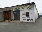 Faska (Lugovaya street, 50) ، تفصيل الأثاث حسب الطلب
