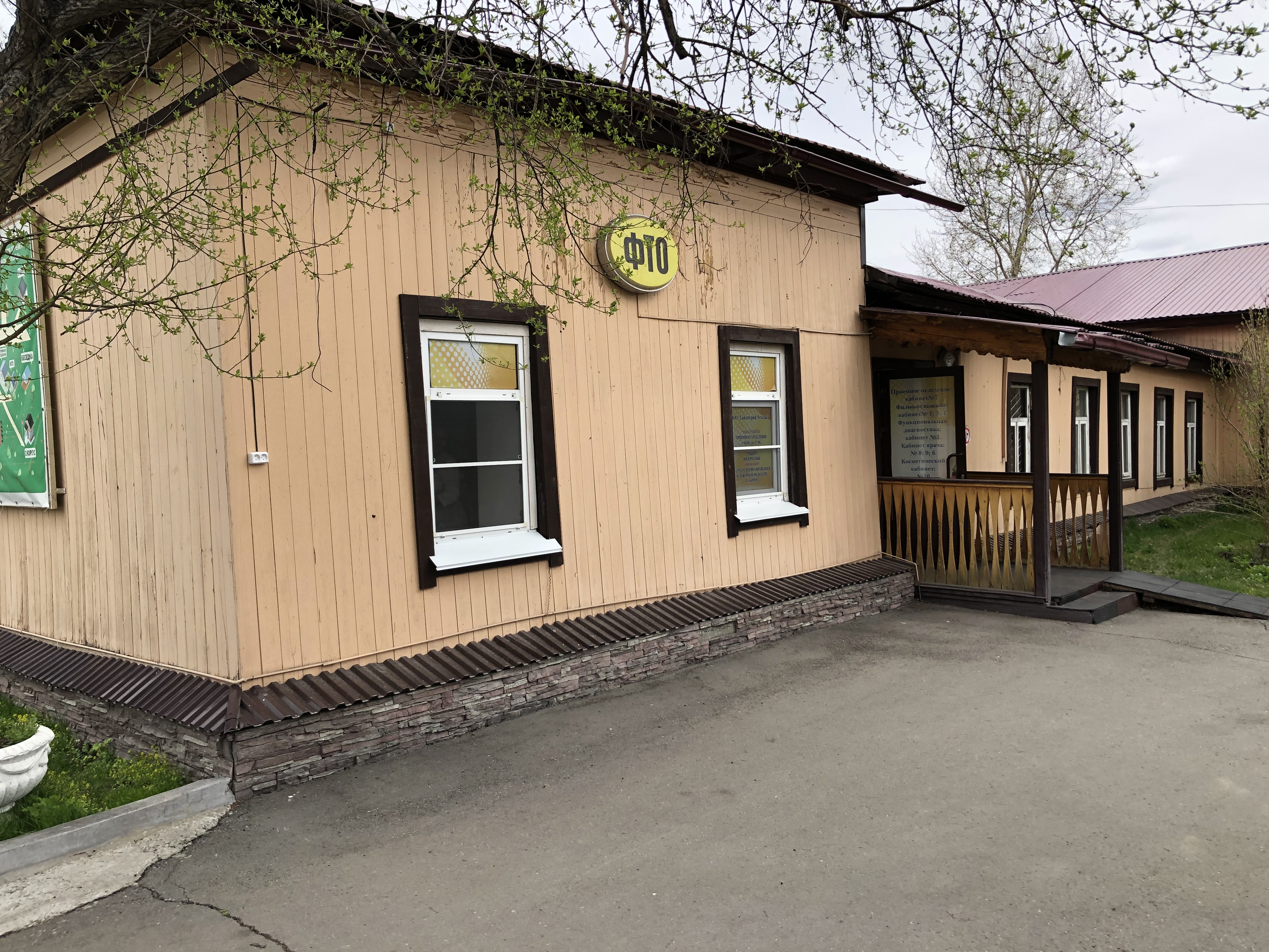 Фото Усолье