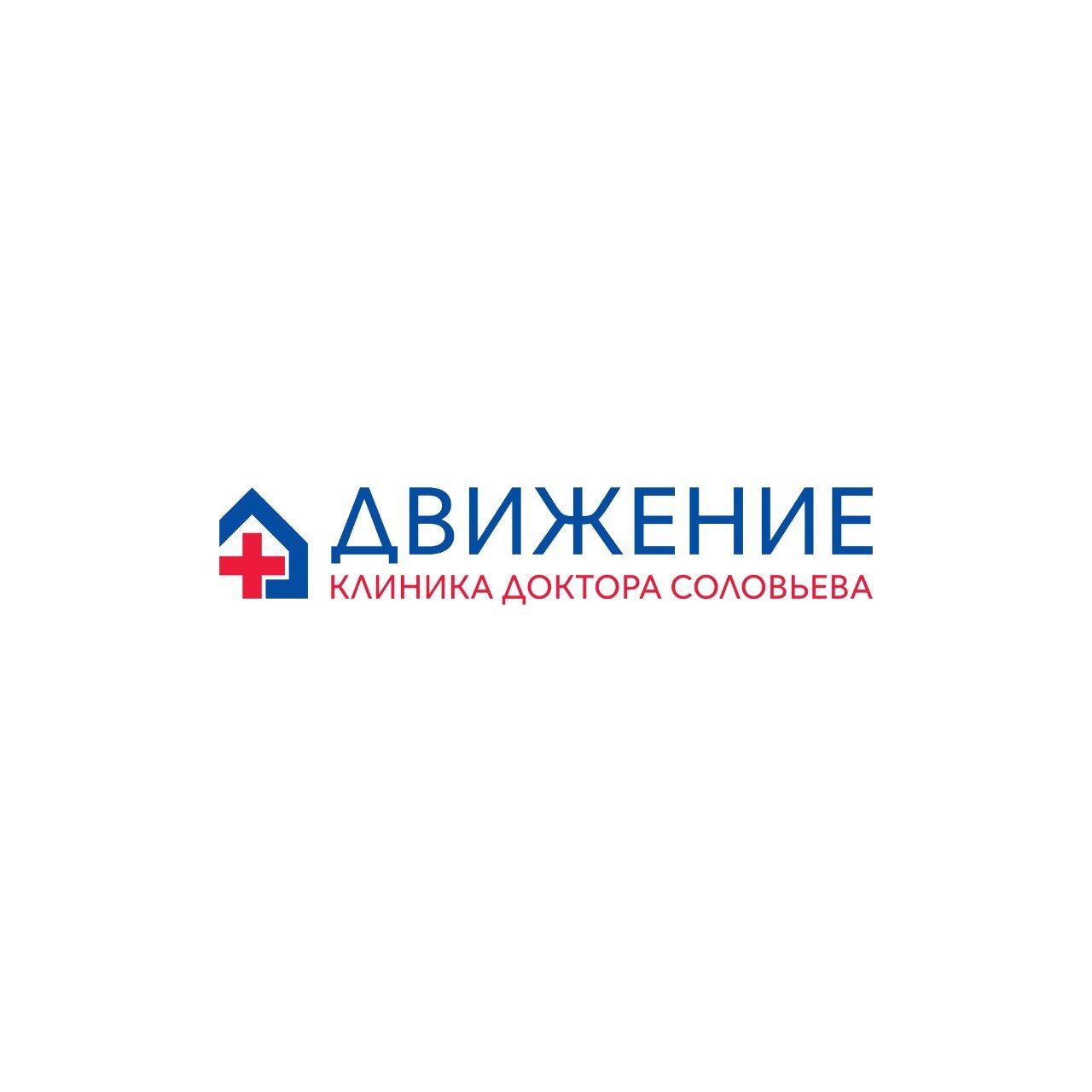 Клиника Движение