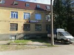 Радуга (Novomoskovskoye Highway, 4) ، وكالة إعلانات