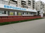Yevrodizayn (ulitsa Maslennikova, 64), tienda de construcción
